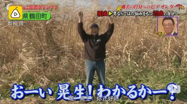 4位老人錄了一段話「給年輕的自己」！77歲老婆婆一句「來生我們繼續在一起吧」惹哭所有人...