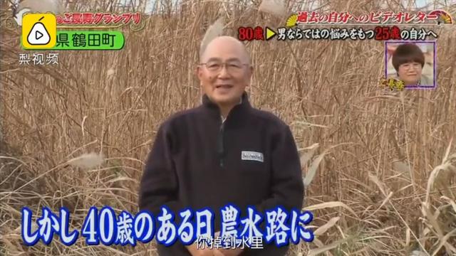 4位老人錄了一段話「給年輕的自己」！77歲老婆婆一句「來生我們繼續在一起吧」惹哭所有人...