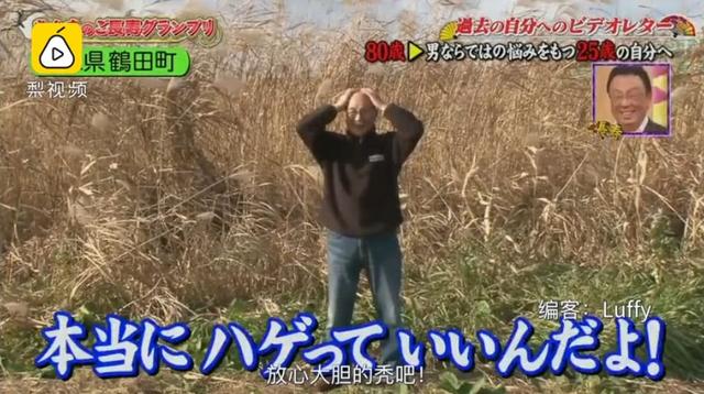 4位老人錄了一段話「給年輕的自己」！77歲老婆婆一句「來生我們繼續在一起吧」惹哭所有人...