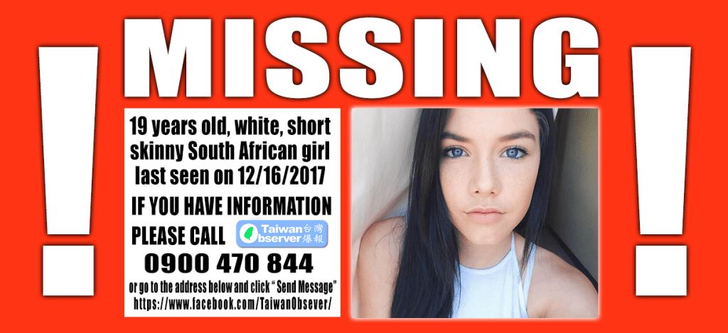 一開車門驚見「藍眼南非美女」車內冷到發抖　他二話不說秒報警處理...網讚：台男100分！