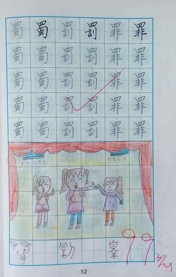 國小生練就一手「印刷體美字」　作業本一攤開...網友看跪：改分老師會被逼哭吧！