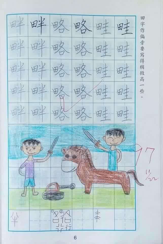 國小生練就一手「印刷體美字」　作業本一攤開...網友看跪：改分老師會被逼哭吧！