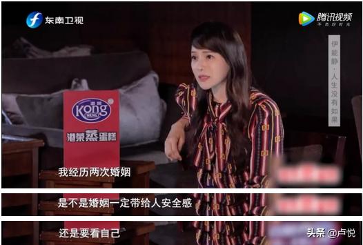 離婚庾澄慶真相大白！伊能靜首度淚訴10年前「婚變原因」：我毀了自己的婚姻