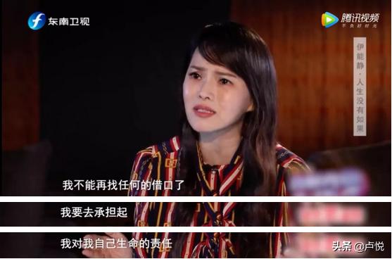 離婚庾澄慶真相大白！伊能靜首度淚訴10年前「婚變原因」：我毀了自己的婚姻