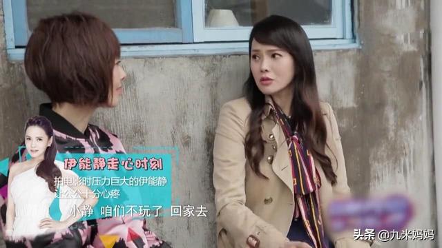 離婚庾澄慶真相大白！伊能靜首度淚訴10年前「婚變原因」：我毀了自己的婚姻