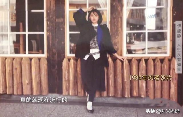 離婚庾澄慶真相大白！伊能靜首度淚訴10年前「婚變原因」：我毀了自己的婚姻