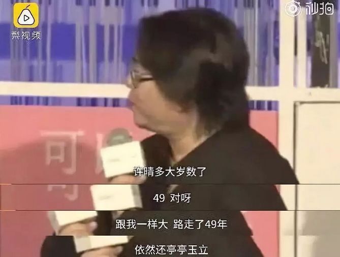 自律的人生有多可怕? 看完「48歲莫文蔚的腿、60歲楊麗萍的美背、49歲許晴的臀」就知道了