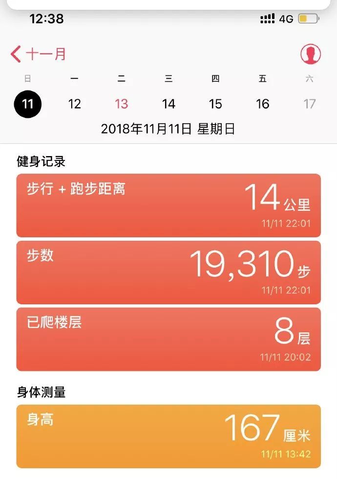 自律的人生有多可怕? 看完「48歲莫文蔚的腿、60歲楊麗萍的美背、49歲許晴的臀」就知道了