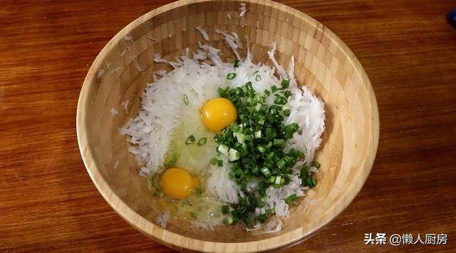 「蘿蔔絲餅」新做法真好吃「不揉麵不包餡兒」適合懶人做
