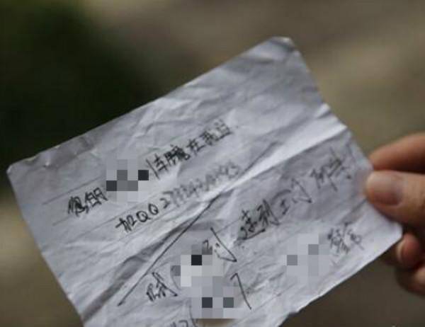 兒子外出打工寄來一封信，孫女誤讀一個字，六旬老漢因此命運逆轉