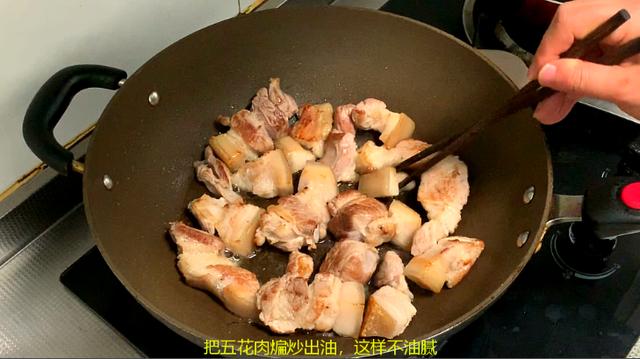 燉紅燒肉的秘訣！燉出來的肉不柴不膩，入口即化