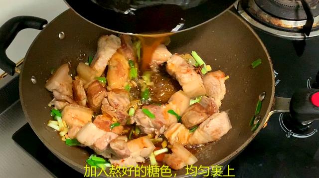 燉紅燒肉的秘訣！燉出來的肉不柴不膩，入口即化