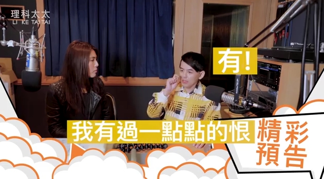 黃子佼無奈嘆：「生子進度卡關」　突然變臉揭「孟耿如有很大問題」開嗆：其實蠻不爽的　