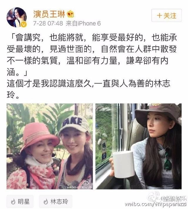 林志玲為什麼「從來不生氣」？看她被陳冠希罵的反應　終於明白什麼才叫高情商！