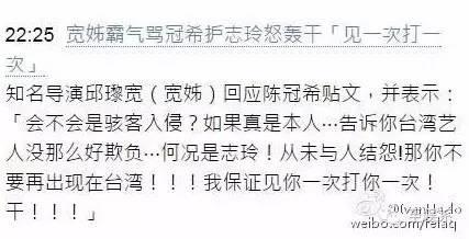 林志玲為什麼「從來不生氣」？看她被陳冠希罵的反應　終於明白什麼才叫高情商！