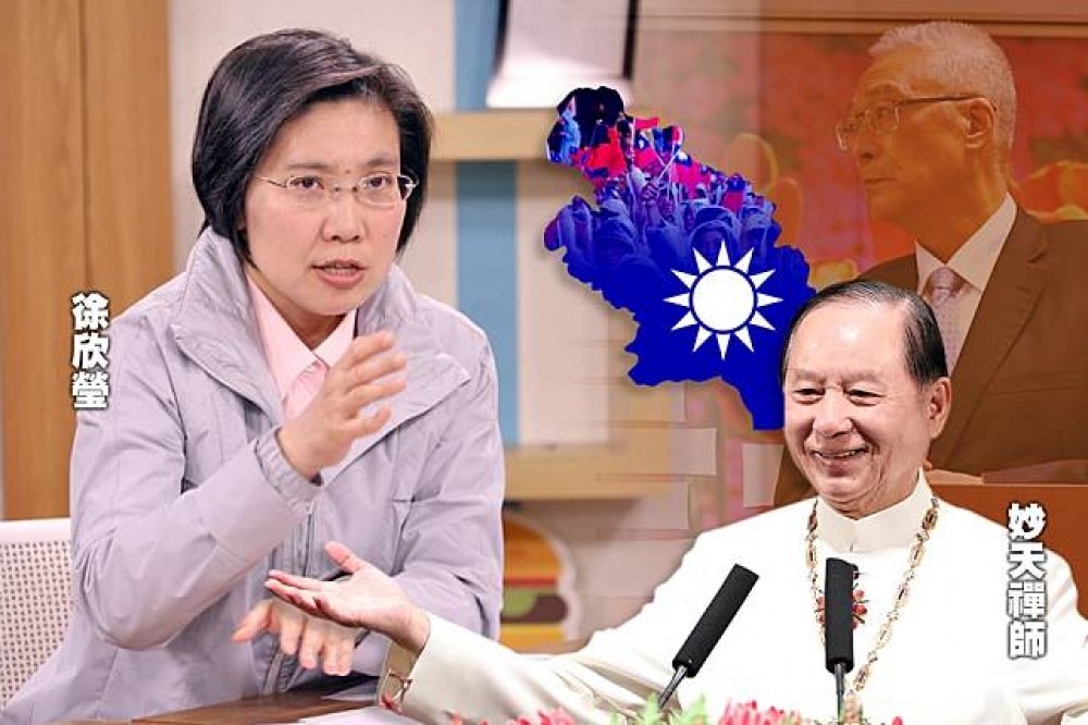 藍綠注意！妙禪的師父「成立台灣第三大黨」成為主席　上任致詞「出手第一步」網友驚：完蛋了