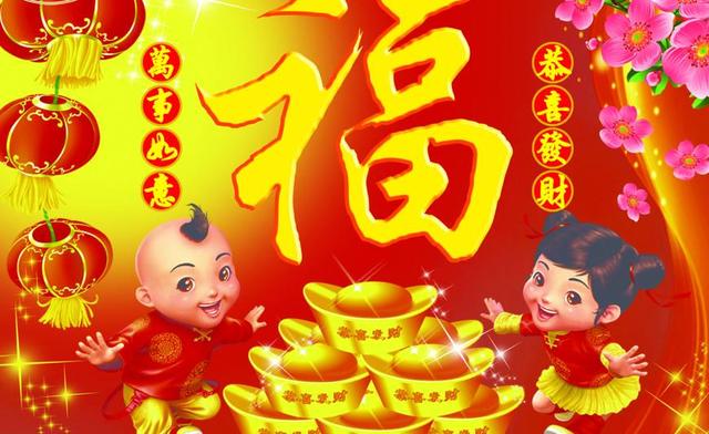 2019年春節後，最有錢的六生肖，你上榜沒？