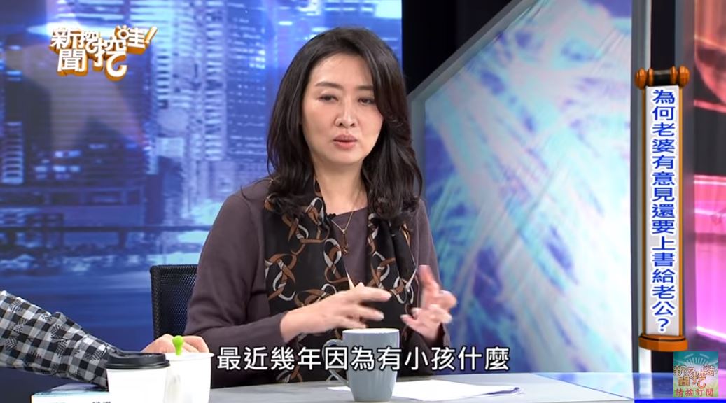 鄧惠文自曝「16年婚姻都在配合老公」　「當一家之主」家裡大小事全上奏章等裁示