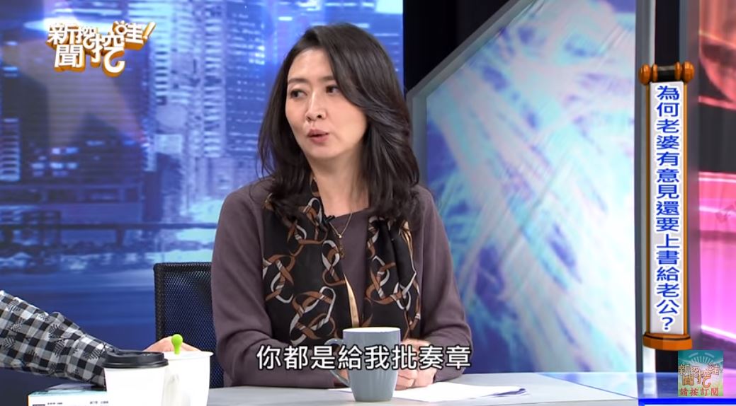 鄧惠文自曝「16年婚姻都在配合老公」　「當一家之主」家裡大小事全上奏章等裁示