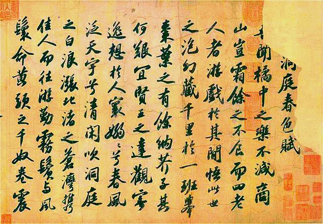 父親離開前「留下兩張破紙」!他隨便捐給博物館 專家一看「流傳千年超狂真跡」4億瞬間沒了