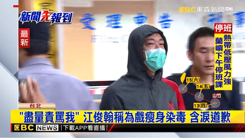江俊翰重返《大時代》首曝心聲「很怕撐不下去」　淚謝「同事暖舉」讓他真正放下內心的痛