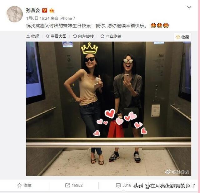 孫燕姿和「小5歲妹妹」神似到連周杰倫都認錯　妹妹「超狂背景曝光」根本是高材生