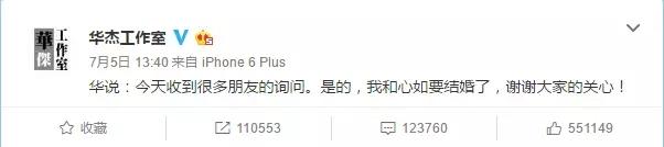 霍建華15年前照片曝光「帥氣堪比木村拓哉」網暴動:不愧台灣第一美男!