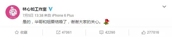 霍建華15年前照片曝光「帥氣堪比木村拓哉」網暴動:不愧台灣第一美男!