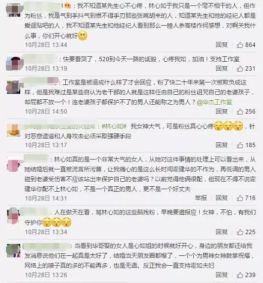 霍建華15年前照片曝光「帥氣堪比木村拓哉」網暴動:不愧台灣第一美男!