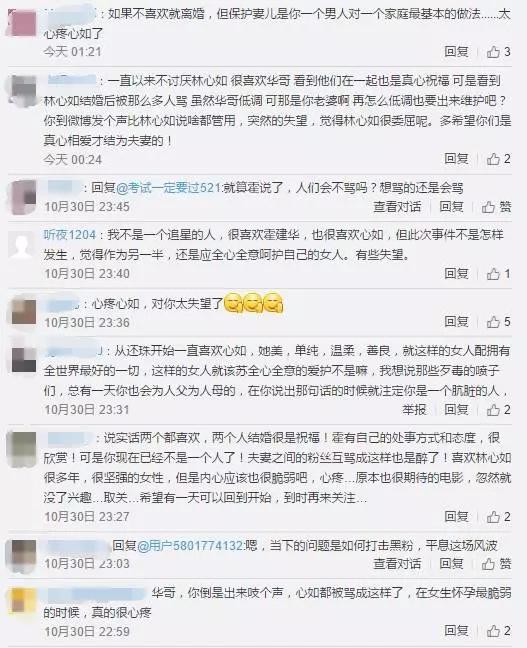 霍建華15年前照片曝光「帥氣堪比木村拓哉」網暴動:不愧台灣第一美男!