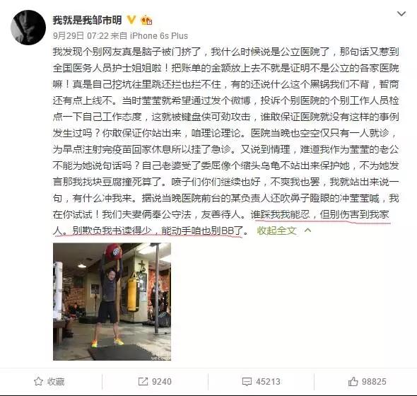 霍建華15年前照片曝光「帥氣堪比木村拓哉」網暴動:不愧台灣第一美男!