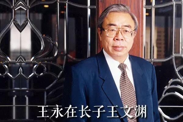 王永慶與他「創業70年和睦如初」！兩人合作無間攜手締造台塑傳奇：從未想過分家產