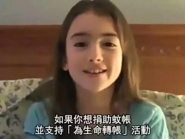 堅持初心！7歲小女孩放棄玩樂「做公益12年」，拯救了非洲近100萬人的生命