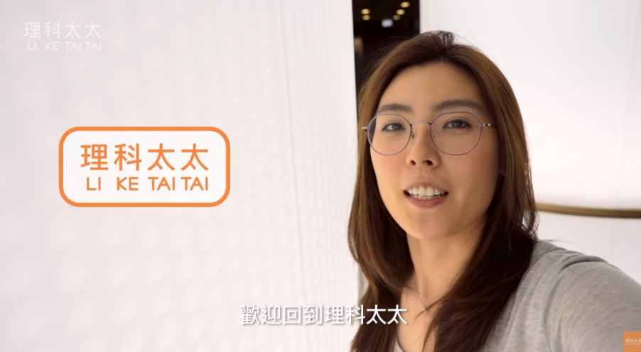 理科太太背景超硬！智商170「從小唸貴族名校」學歷超狂　短短87天竄紅「康永哥認證」：她很有料！