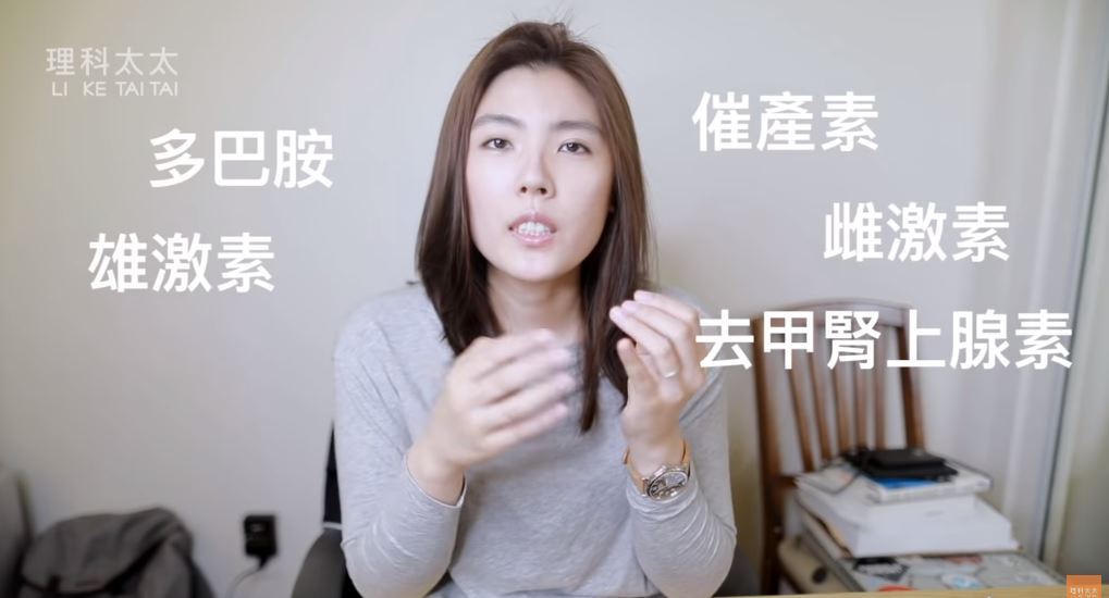 理科太太背景超硬！智商170「從小唸貴族名校」學歷超狂　短短87天竄紅「康永哥認證」：她很有料！