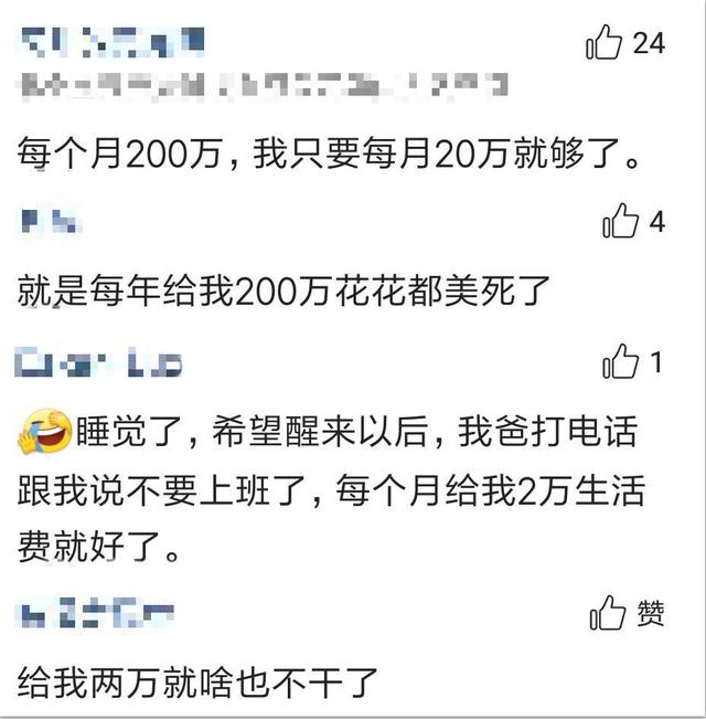 許世勛走後留下「上千億遺產」！李嘉欣每月爽領「巨額零用錢」網：給我十分之一就知足了