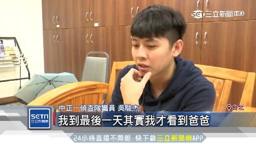 捐「一半肝」給爸爸！24歲警界孝子淚謝「配對成功救父一命」  暖喊：痛也很值得