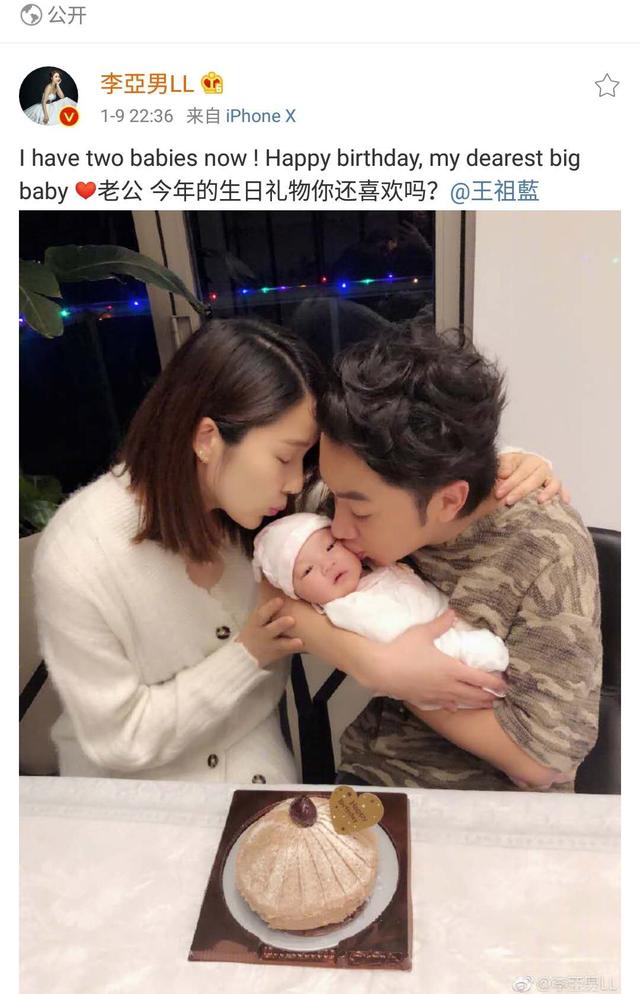 王祖藍女兒正面照曝光！「超深雙眼皮」遺傳爸爸基因萌炸　低頭吻女：最好的生日禮物