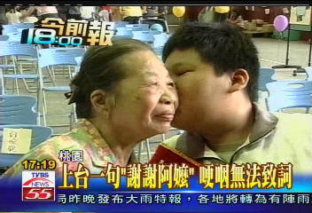 父母離異一走了之！少年與阿嬤「拾荒維生」住3坪房吃剩菜  上台一句「謝謝阿嬤」秒淚崩