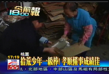父母離異一走了之！少年與阿嬤「拾荒維生」住3坪房吃剩菜  上台一句「謝謝阿嬤」秒淚崩