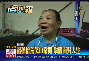父母離異一走了之！少年與阿嬤「拾荒維生」住3坪房吃剩菜  上台一句「謝謝阿嬤」秒淚崩