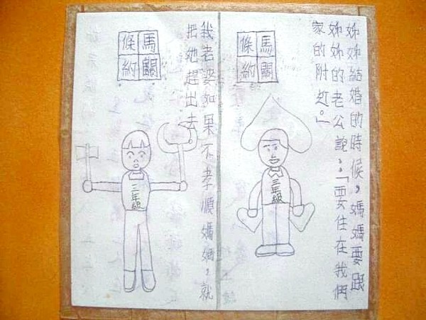 有手足真好！她小時候和弟弟「承諾不會嫁人」簽下條約　22年後結婚「翻開條約背面」被暖哭了