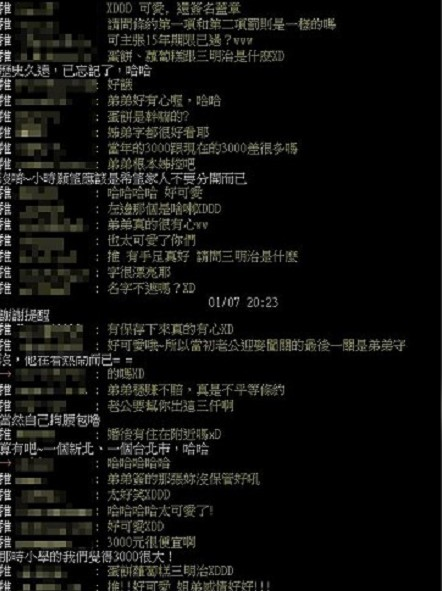 有手足真好！她小時候和弟弟「承諾不會嫁人」簽下條約　22年後結婚「翻開條約背面」被暖哭了