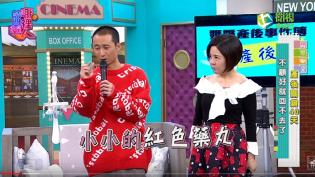 浩子不捨「老婆產後受苦」霸氣結紮：第一次看到她哭　婚後「財產全上繳愛妻」樂當伸手牌
