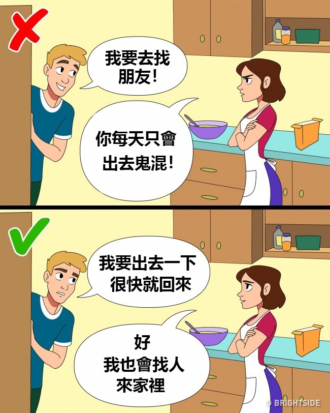 心理學家：如果做不到「這10件事」感情絕對無法長久　#6就連老夫老妻也會「敗在這一點」！