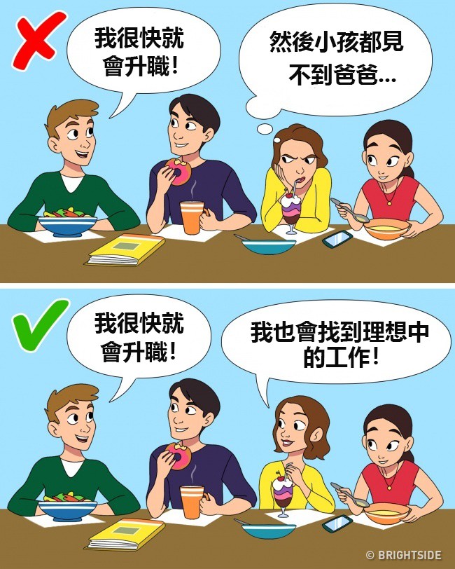 心理學家：如果做不到「這10件事」感情絕對無法長久　#6就連老夫老妻也會「敗在這一點」！