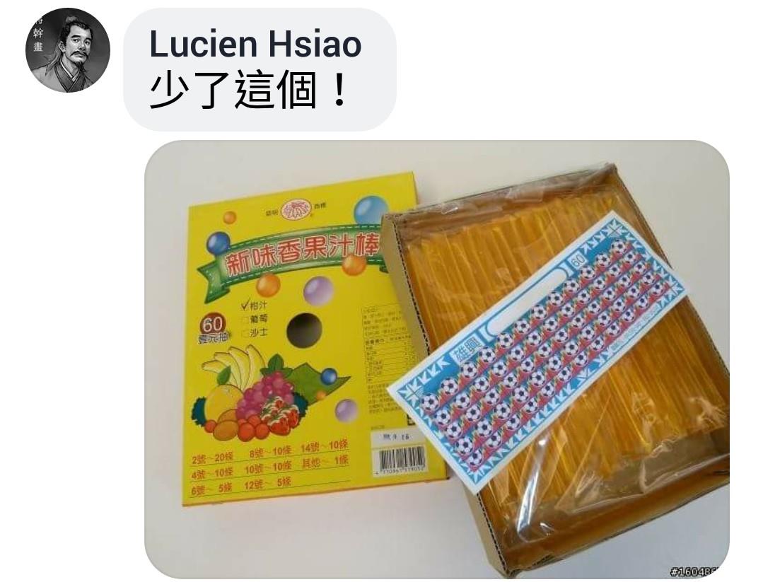 30個「讓6、7年級生一秒落淚」的經典懷舊童年！柑仔店「超人氣零食」網友超懷念：小時候必買