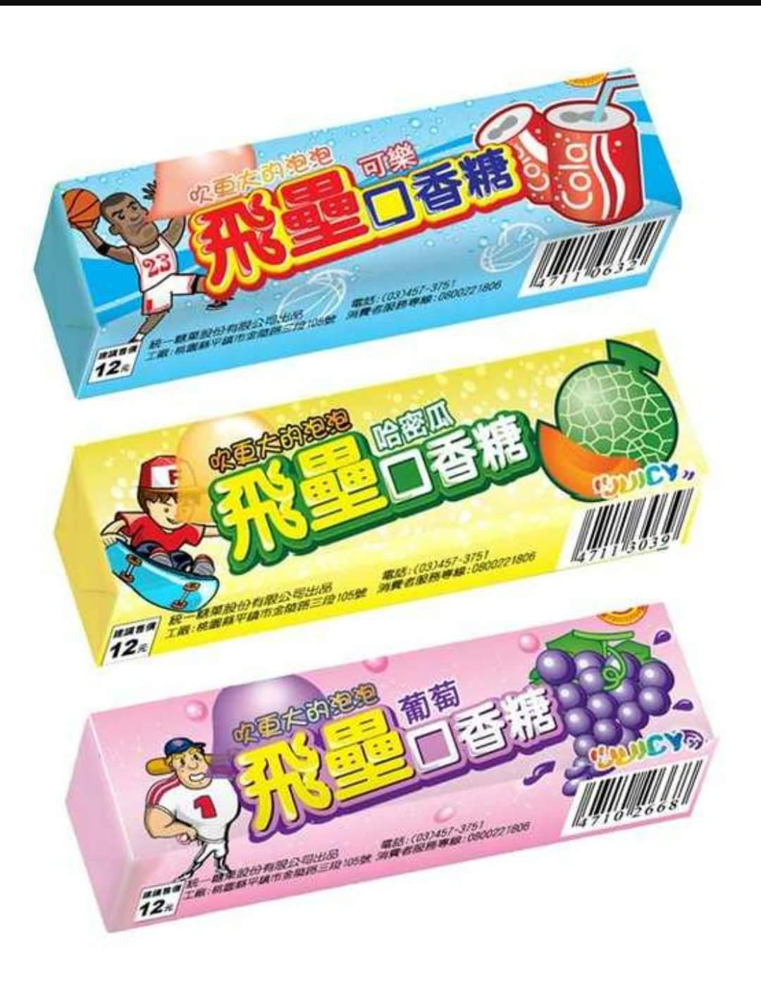 30個「讓6、7年級生一秒落淚」的經典懷舊童年！柑仔店「超人氣零食」網友超懷念：小時候必買