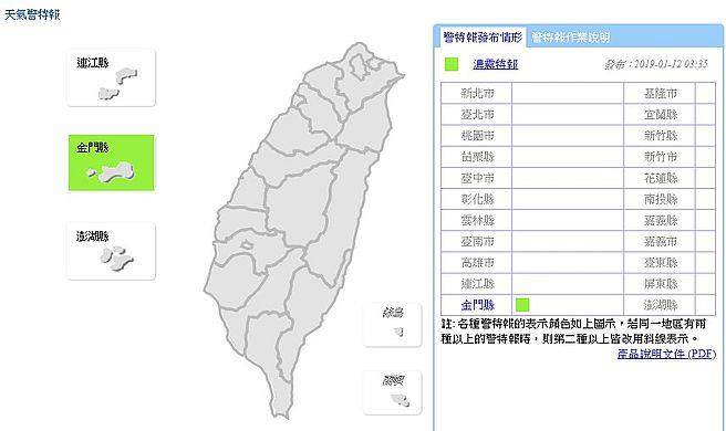好天氣結束！周末變天「北台低溫下探15度」　東北季風發威「北東連下6天雨」