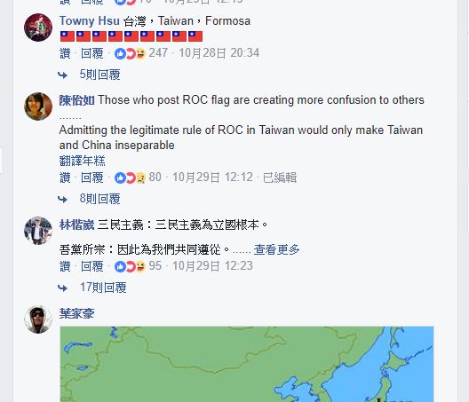 英國氣象局Po照問「這座護國山脈在哪？」　下一秒留言區「灌滿台灣國旗」全世界都認識台灣了